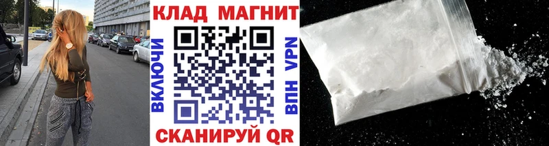 Где купить Трубчевск APVP  Меф мяу мяу  kraken tor  Конопля  Гашиш 