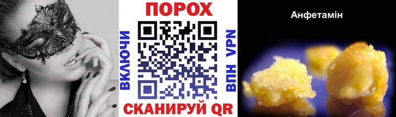 гидра как войти  Трубчевск  Амфетамин Premium 