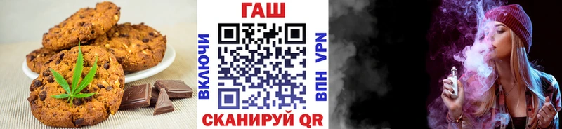 где можно купить   Трубчевск  Еда ТГК марихуана 