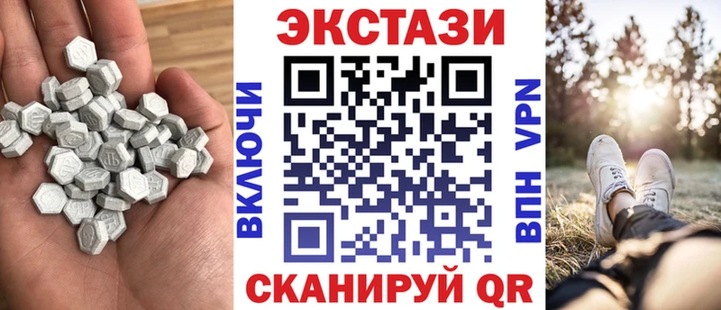 Ecstasy ешки  гидра ТОР  Трубчевск 