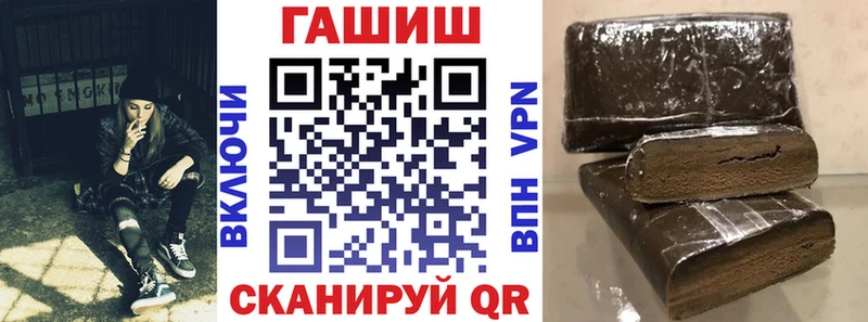 где найти наркотики  Трубчевск  ГАШ ice o lator 