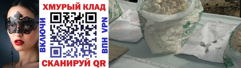 ГЕРОИН VHQ  Трубчевск 