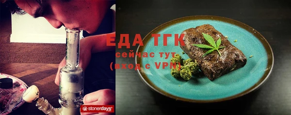 соль курить ск Алзамай