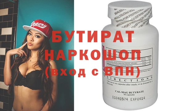 тгк Абинск