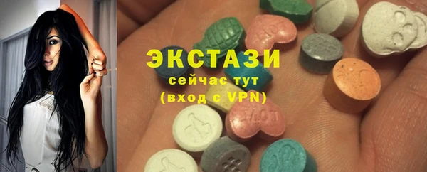 ГАЛЛЮЦИНОГЕННЫЕ ГРИБЫ Алексеевка