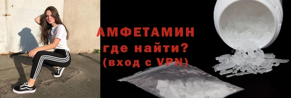 сатива Абаза
