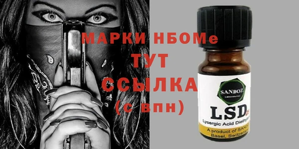 ГАЛЛЮЦИНОГЕННЫЕ ГРИБЫ Алексеевка