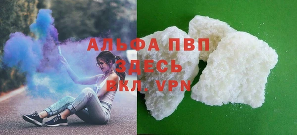 соль курить ск Алзамай