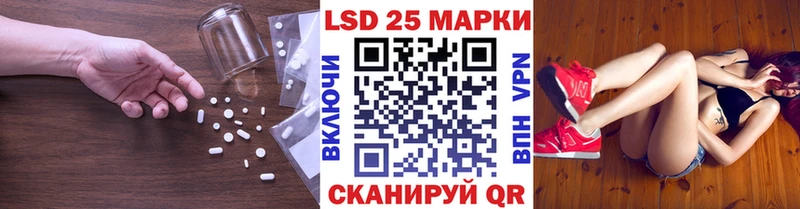 LSD-25 экстази ecstasy  купить закладку  Трубчевск 