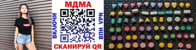 где купить   Трубчевск  МДМА VHQ 