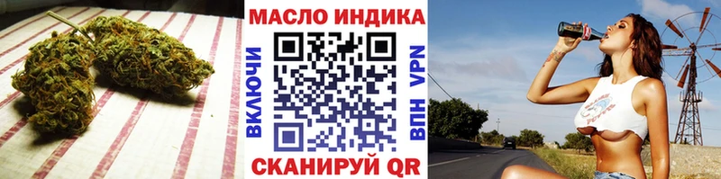 MEGA сайт Трубчевск ТГК концентрат