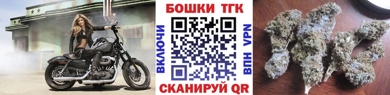МАРИХУАНА White Widow  наркотики  мега tor  Трубчевск 